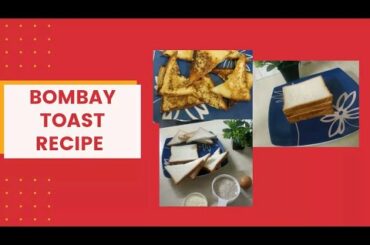 Bombay Toast Recipe || Bangladeshi French Toast || Easy French Toast 1 Egg