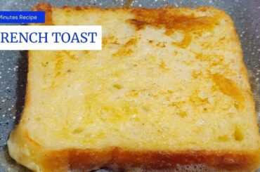 How To Make French Toast | 5 Minutes Recipe | Quick & Easy Recipe | DaalPani