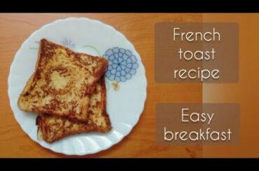 French toast recipe || Sweet bread omelette recipe ||Easy breakfast recipe