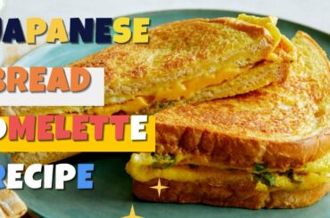 Bread Omelette Recipe | One Pan French Egg Toast | Spicy Bread Omelette | Quick Breakfast