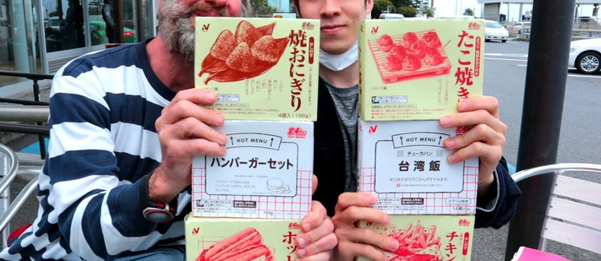 Vending Machine Tribute (Nichirei Hamburger,  Hot Dogs, Chicken, & Fries) - Eric Meal Time #567