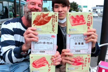 Vending Machine Tribute (Nichirei Hamburger,  Hot Dogs, Chicken, & Fries) - Eric Meal Time #567