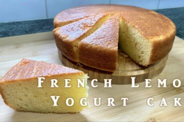 French Lemon Yogurt Cake Recipe | No mixer required