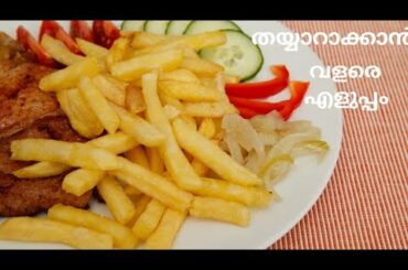 french fry  recipe