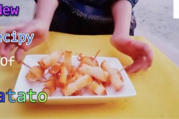 Sweet potato french fries/ easy recipe of patato french fries Eshaal Fatima