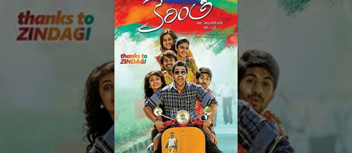 Kerintha | Telugu Full Movie 2015 | English Subtitles | Sumanth Ashwin, Sri Divya, Tejaswi Madivada Kerintha | Telugu Full Movie 2015 | English Subtitles | Sumanth Ashwin, Sri Divya, Tejaswi Madivada
