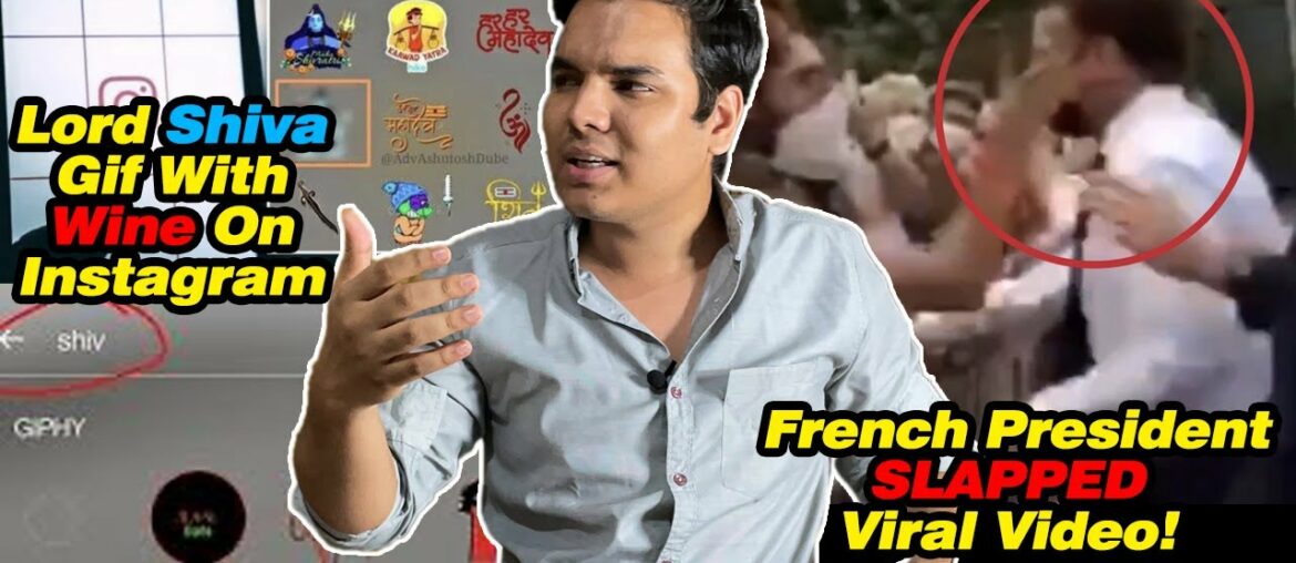Baba Ka Dhaba New Restaurant Closed | French President Slapped | Shiva GIF With Wine |Daily Samachar
