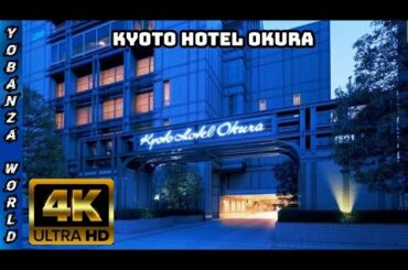 Hotels in Kyoto | Kyoto Hotel Okura | With Photo Slideshow