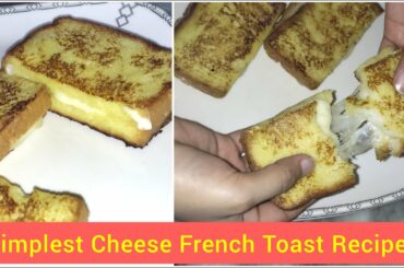 How to make French Toast in 5 min |Cheese French Toast  | #youtubeShorts2021 | Oonizoni Kitchen