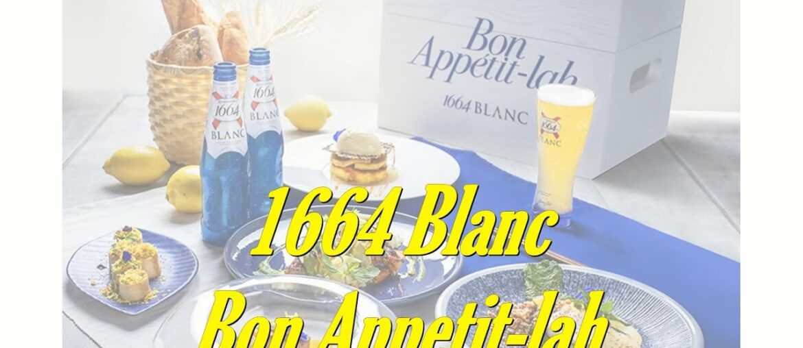 1664 Blanc Bon Appetit-lah - French-Malaysian Cuisine Recipes - Win Premium Prizes