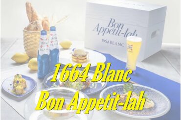 1664 Blanc Bon Appetit-lah - French-Malaysian Cuisine Recipes - Win Premium Prizes