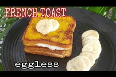 French Toast in 10 mins | Eggless French Banana Toast Recipe | Quick & Easy breakfast |