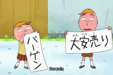 Chibi Maruko Chan Eng Dub #817 "Save Mimatsuya!"/"Nakano Goes to a French Restaurant?"