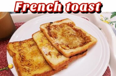 French Toast || A perfect recipe for Breakfast || Quick and easy recipe of French Toast