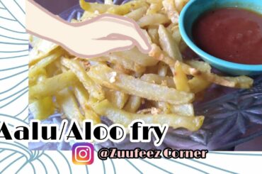 Aalu fry | Aloo fry | easy recipe | Zuufeez Corner | french fries | fries