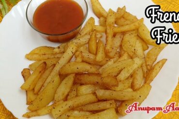 French Fries | French Fries Recipe | Finger Chips | Making French Fries At Home | Snacks Recipes