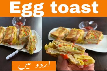 French toast recipe in Hindi &urdu