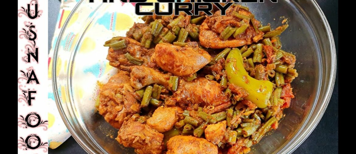 FRENCH BEANS AND CHICKEN CURRY RECIPE | PHALIYAN CHICKEN RECIPE | GREEN BEANS AND CHICKEN. FRENCH BEANS AND CHICKEN CURRY RECIPE | PHALIYAN CHICKEN RECIPE | GREEN BEANS AND CHICKEN.