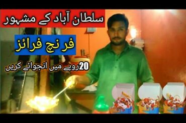 Karachi street food | Karachi famous crispy french fries Chips Shop in Sultanabad