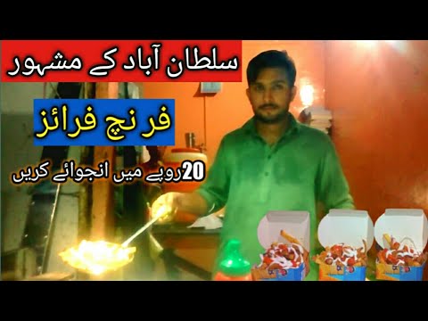 Karachi street food | Karachi famous crispy french fries Chips Shop in Sultanabad Karachi street food | Karachi famous crispy french fries Chips Shop in Sultanabad