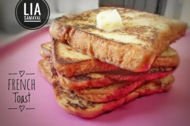 Fluffy French Toast |Easy recipe in Lia Samayal