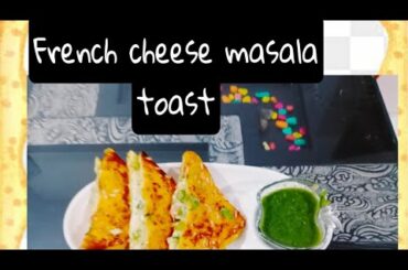 Crispy French cheese masala toast| cheese toast sandwich recipe |