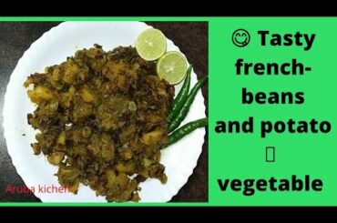 HOW TO MAKE FRENCH BEANS AND POTATO VEGETABLE || FULL RECIPE IN HINDI || @ARUBAKITCHEN #YOUTUBE