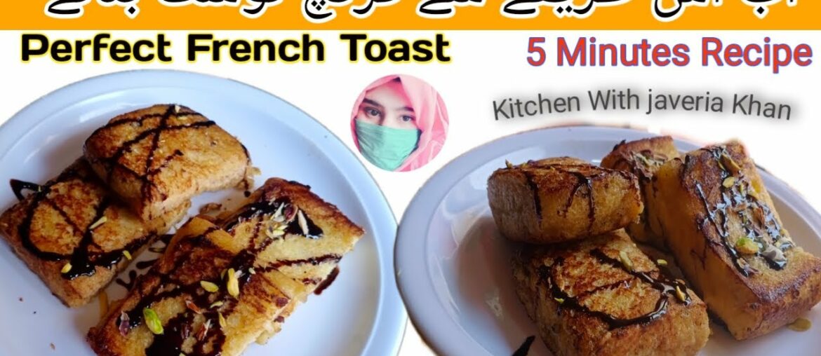 How To Make French Toast Recipe | Quick And Easy | 5 Minutes Recipe | Kitchen With Javeria Khan How To Make French Toast Recipe | Quick And Easy | 5 Minutes Recipe | Kitchen With Javeria Khan