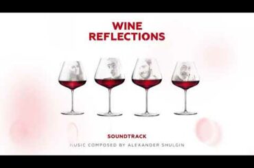 Alexander Shulgin - Duel. France (Music from the Motion Picture Wine Reflections)