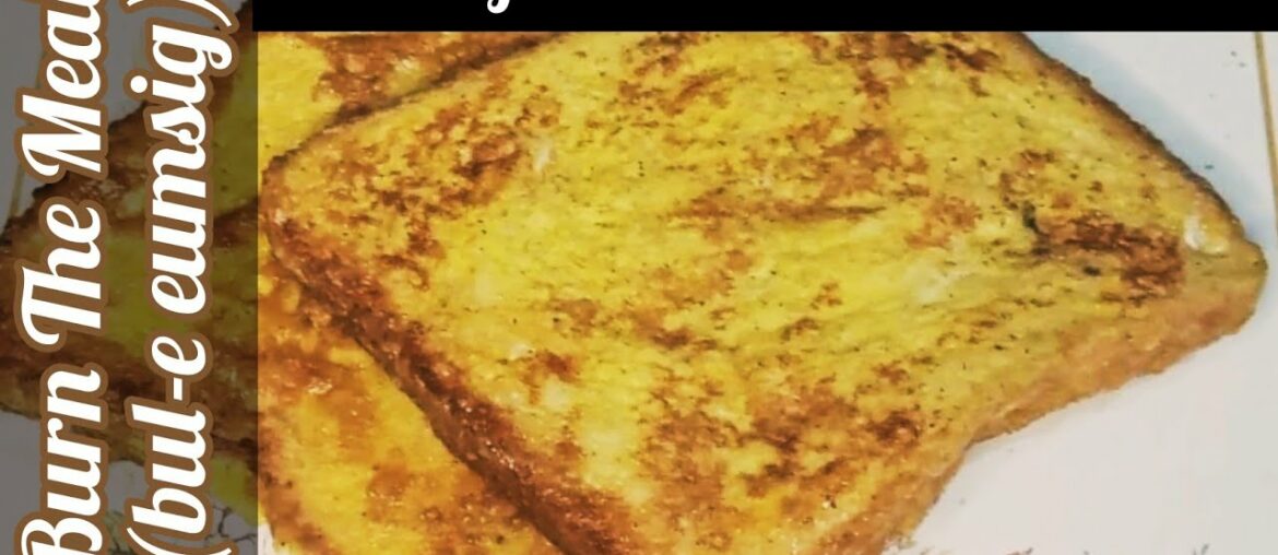 French Toast | quick and easy recipe | Easy breakfast recipe