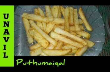 French Fries recipe in tamil || Unavil puthumaigal