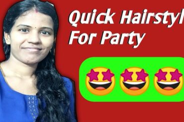 Side French Braid | How to make Side Braid Ponytail | bala awesome recipe| ponytail Tutorial