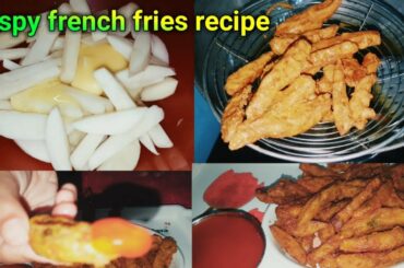 French fries recipe| french fries| 2 minute recipe| easy recipes|snacks recipes| crispy fries|potato