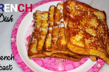 French Toast Recipe | How to make French Toast In Telugu
