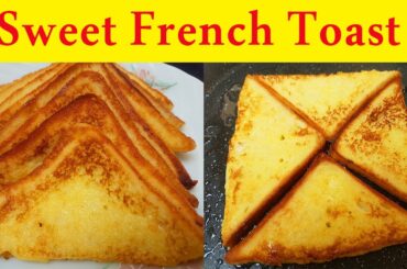 Sweet French Toast Recipe | How to make French Toast recipe in Urdu | French Toast by  Nisa Sister