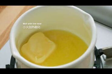 How to make Financiers cake Fernando - Cooking Spring