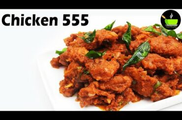 Chicken 555 Recipe | Restaurant Style Chicken 555 Recipe | Chicken Starters | Chicken Recipes
