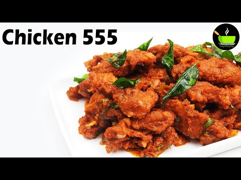 Chicken 555 Recipe | Restaurant Style Chicken 555 Recipe | Chicken Starters | Chicken Recipes Chicken 555 Recipe | Restaurant Style Chicken 555 Recipe | Chicken Starters | Chicken Recipes