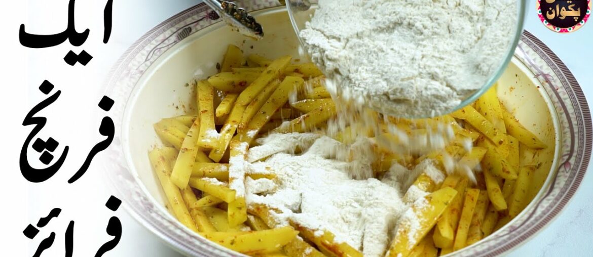 Bachon K Manpasand Egg French Fries Recipe by Chef Uzma | #desipakwan #eggfrenchfries