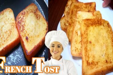 French Toast | How to Make French Toast | French Toast Recipe