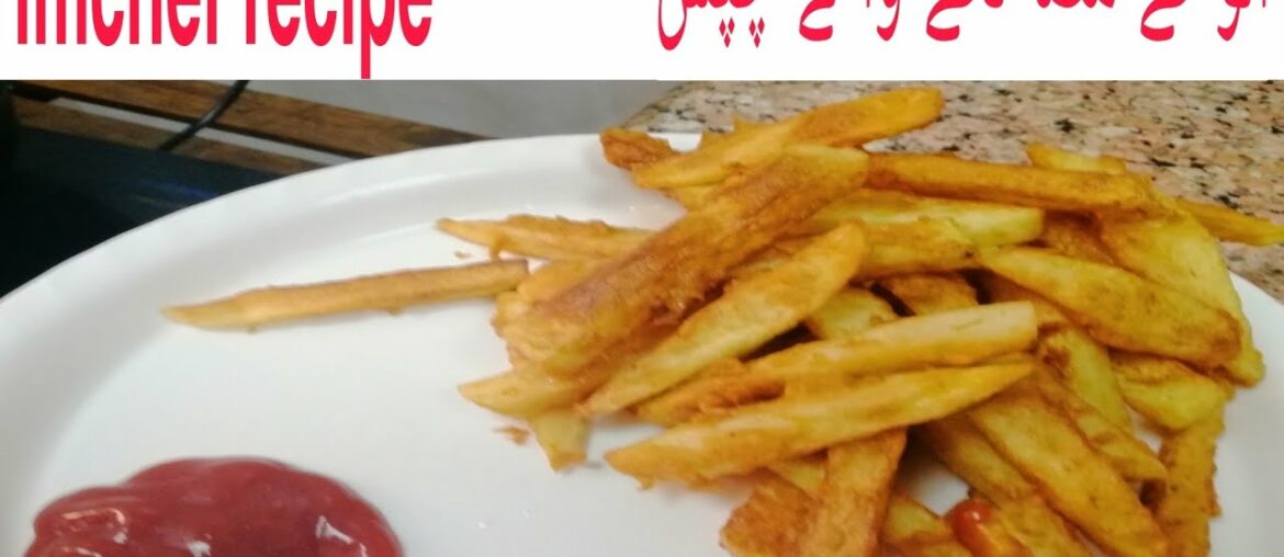 French fries recipe By im chef potato spicy masala chips