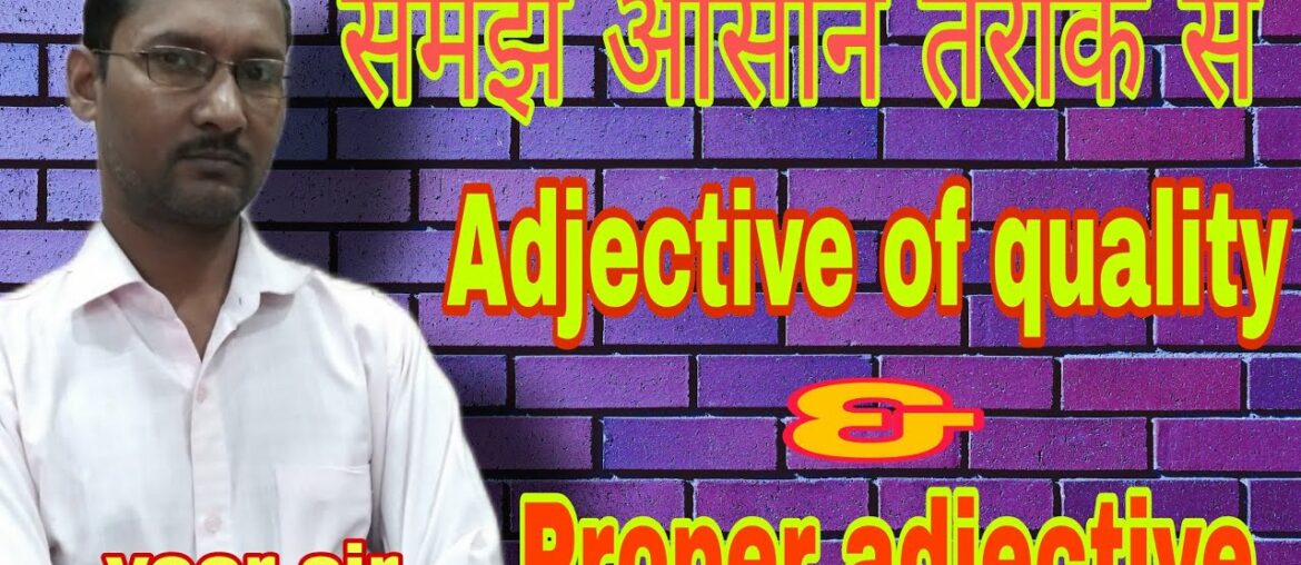 Adjective of quality || Proper adjective|| Adjective of quality || Proper adjective||