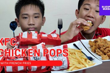 Mukbang - KFC Chicken Pops with French Fries | BlueSpoon Mukbang