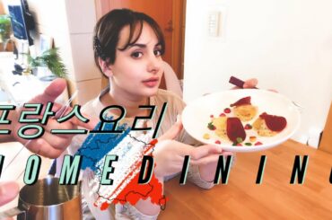 [amwf]French food at home? it's not difficult French wife mukbang Christmas food (interracialcouple)