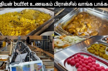 Indian buffet restaurant | Taj restaurant gonesse France