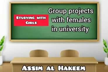 Forced 2 do group projects etc with females at University, is it permissible for boys Assim al hakee