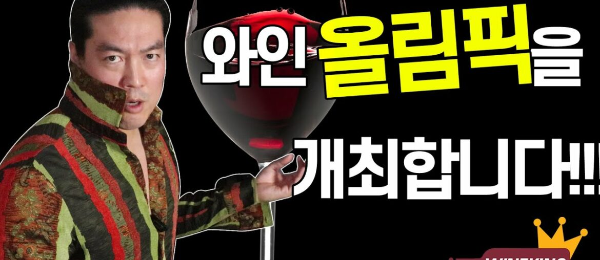 Wine Olympics will be held by this polyglot! Wine Olympics will be held by this polyglot!