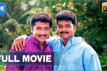 Friends Tamil Full Movie | Vijay | Suriya | Ramesh Khanna | Devayani