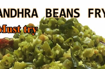 Andhra Style French Beans Fry || Beans Fry Recipe