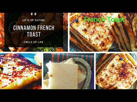 Cinnamon French Toast Recipe. | How to make French Toast Recipe. | French Toast Recipe. Cinnamon French Toast Recipe. | How to make French Toast Recipe. | French Toast Recipe.